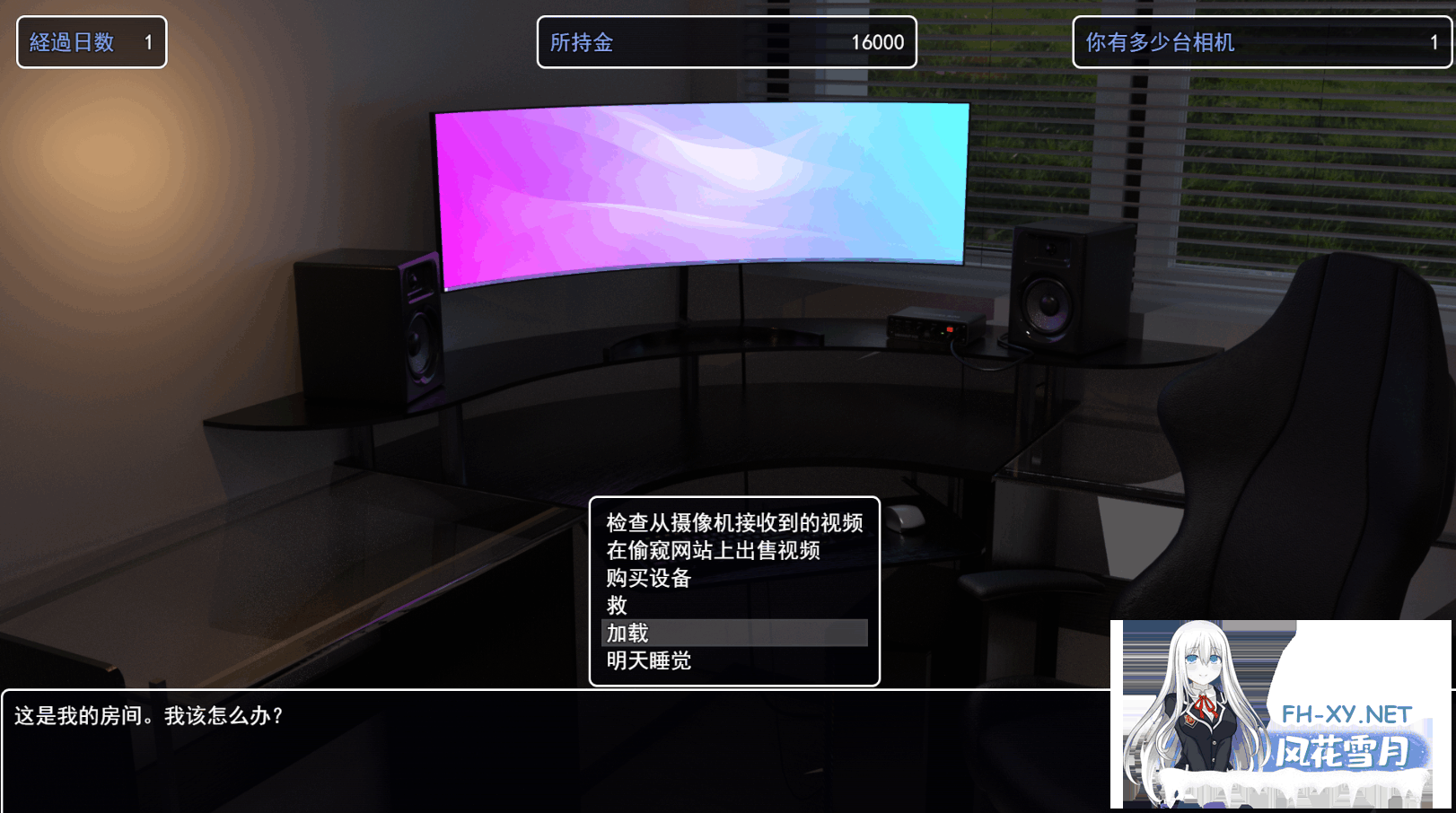 [SLG/PC+安卓] 夏野企画：PEEP INTO KANOKOV[2G]-6.png