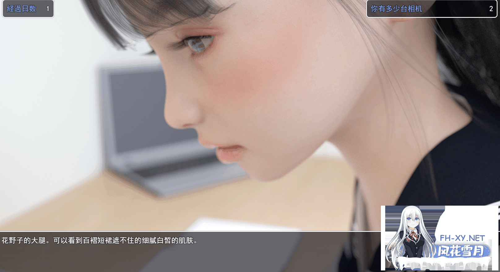 [SLG/PC+安卓] 夏野企画：PEEP INTO KANOKOV[2G]-9.png