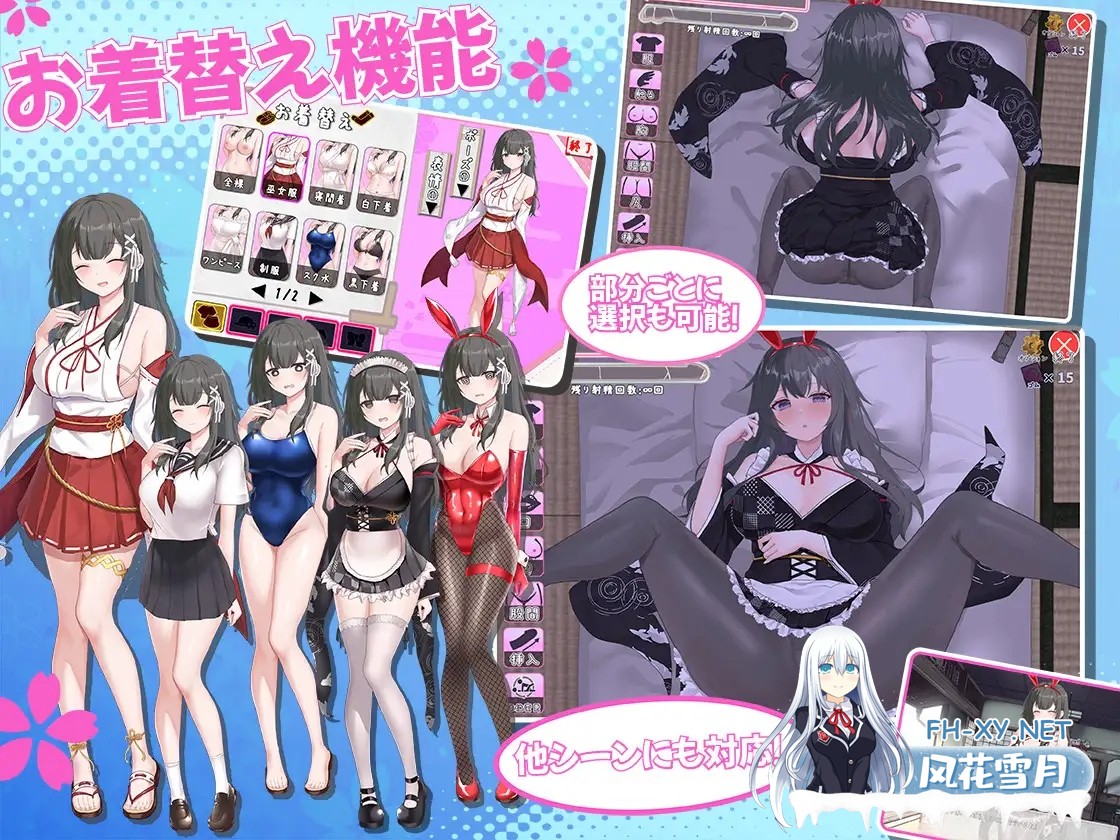 [SLG/PC+安卓/AI汉化] 笨拙青梅竹马与温馨乡村生活 みこみこライフ～ぽんこつ幼なじみとほのぼの田舎性活～ Ver2 v0202 [1.69G/夸克]-6.jpg