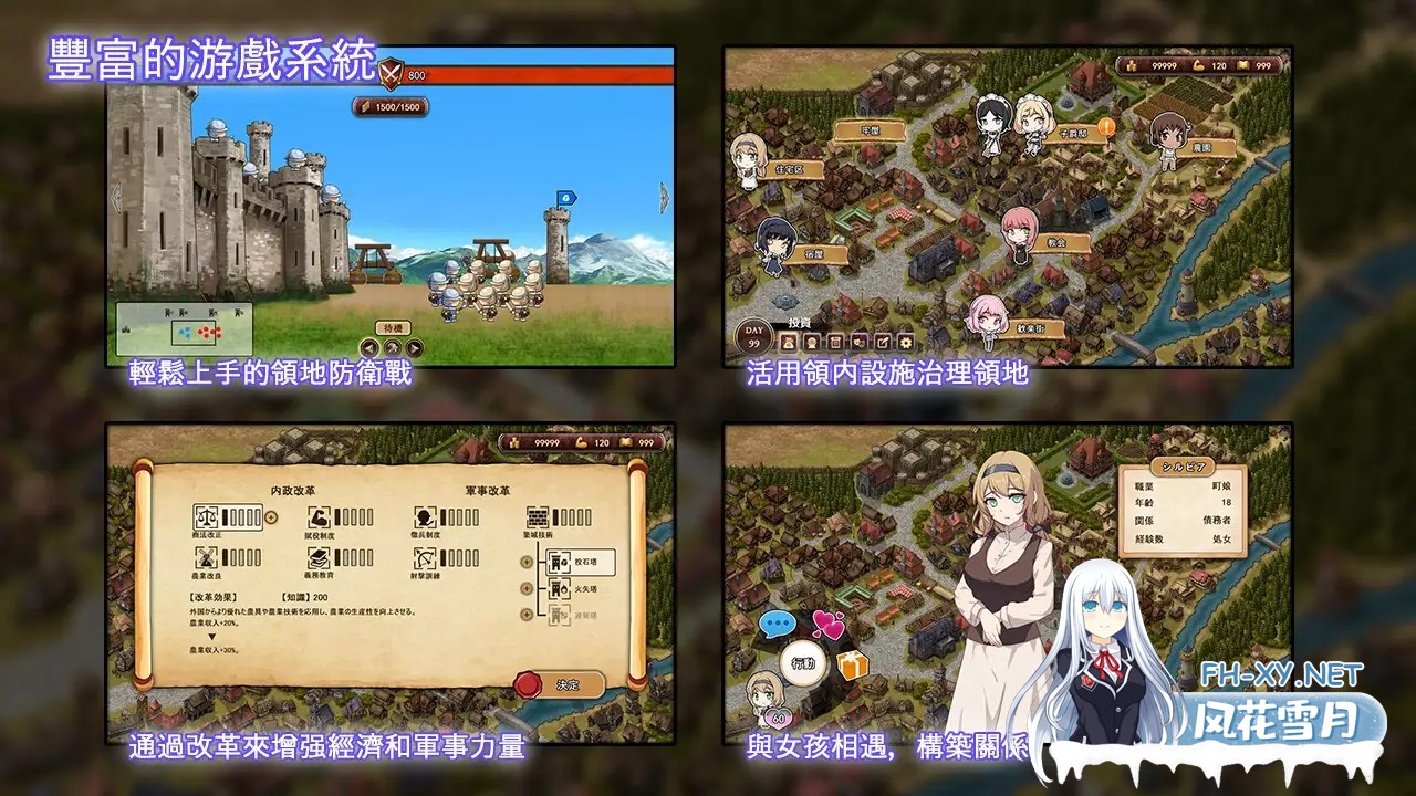 [SLG/PC/官中] 大人的童話劇場 ～討債子爵～ 大人の童話劇場~借金取り子爵~ [843M/夸克]-2.jpg