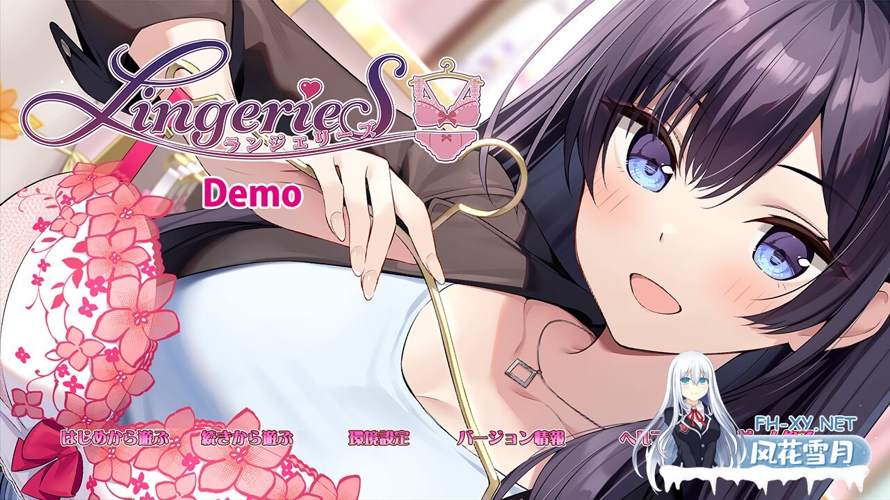 [SLG/动态/STEAM官中/巨乳/口交/更新]内衣S/LingerieS/ランジェリーズ/LingerieS / ランジェリーズ[Ver1.2+DLC][PC+安卓/3.30G]-9.jpg