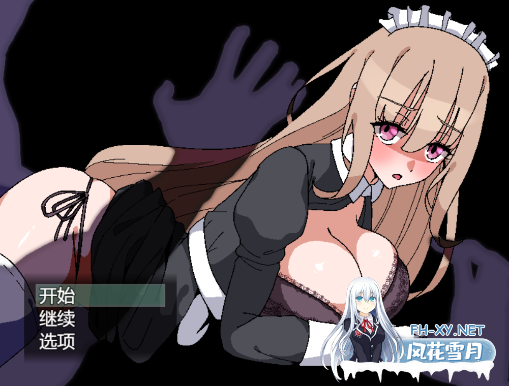 [RPG/AI汉化] 被侵犯女仆的除灵方法 诅咒的废墟 犯されメイドの除霊方法 呪いの廃墟 [622M]-1.png
