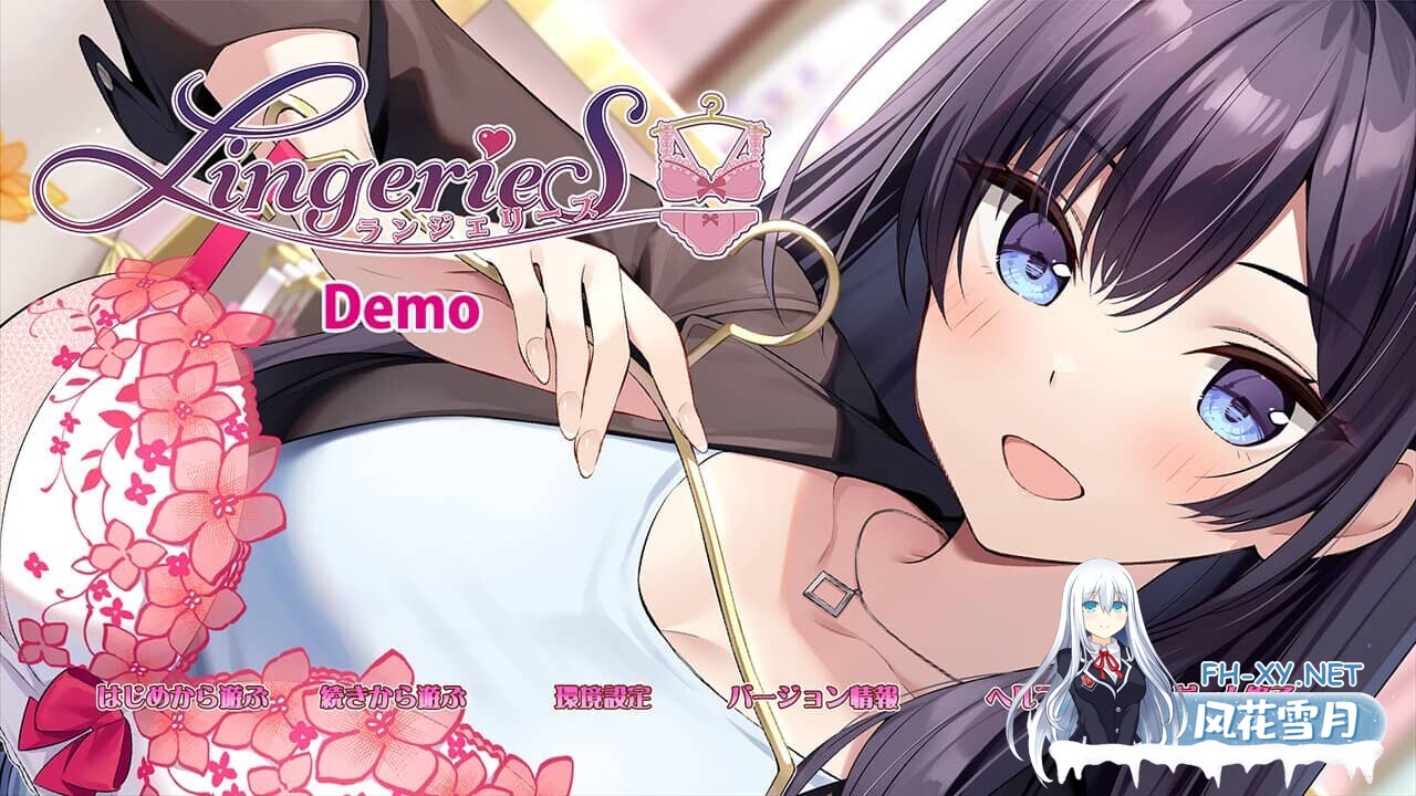 [ADV/PC+安卓]内衣S/LingerieS / ランジェリーズ V1.20+DLC 官方中文 [2G]-2.jpg