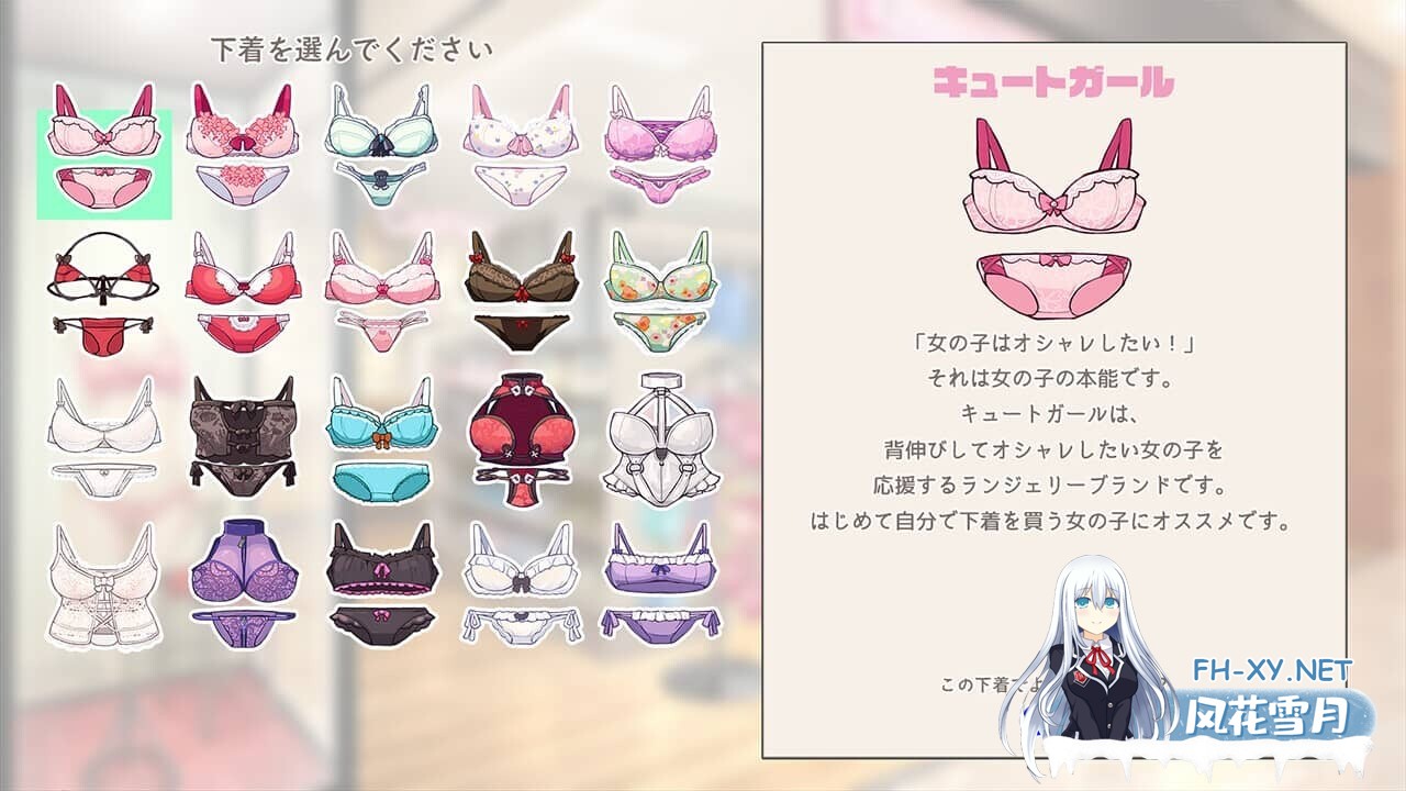 [ADV/PC+安卓]内衣S/LingerieS / ランジェリーズ V1.20+DLC 官方中文 [2G]-3.jpg
