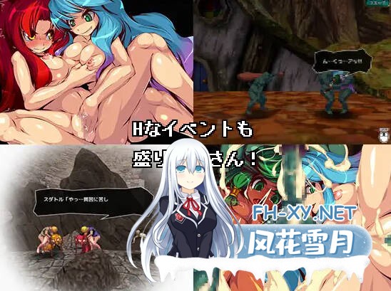 [ARPG/官中/动态/PC] 飞跃公主/トビ姫 - Inter Breed - 官方中文 [288M/度盘]-1.jpg