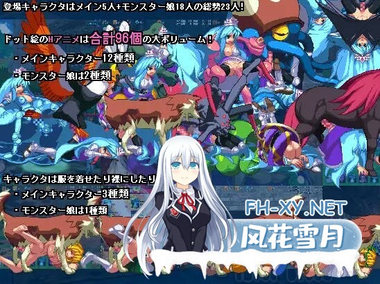 [ARPG/官中/动态/PC] 飞跃公主/トビ姫 - Inter Breed - 官方中文 [288M/度盘]-3.jpg