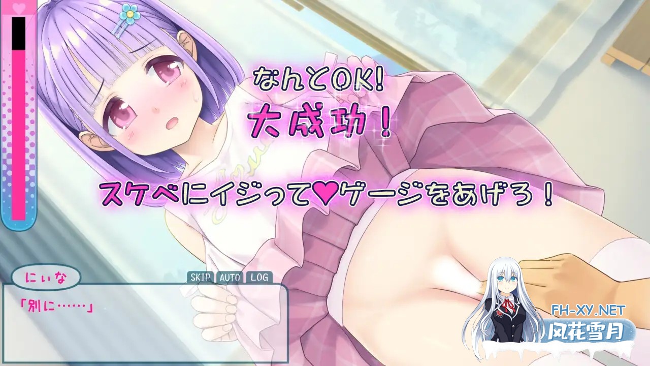 [SLG/AI汉化/萝莉/PC] 妮娜的色情时间/にぃなのエロ曜日～週末は秘密にタッチ!～[278M/度盘]-2.jpg