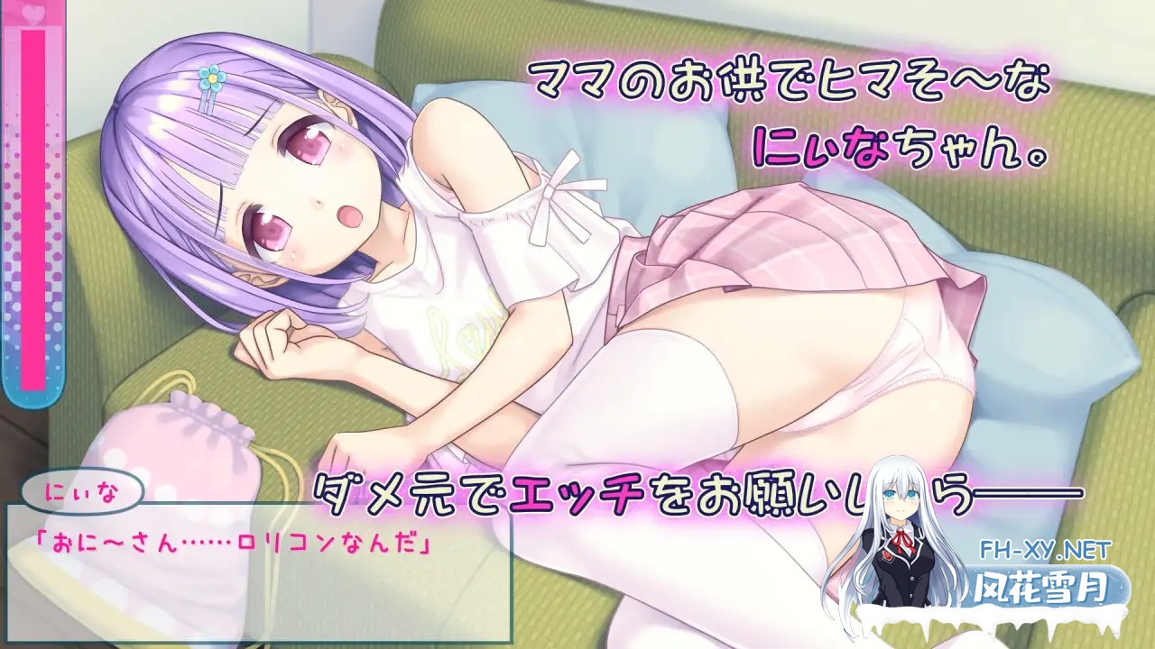 [SLG/AI汉化/萝莉/PC] 妮娜的色情时间/にぃなのエロ曜日～週末は秘密にタッチ!～[278M/度盘]-1.jpg