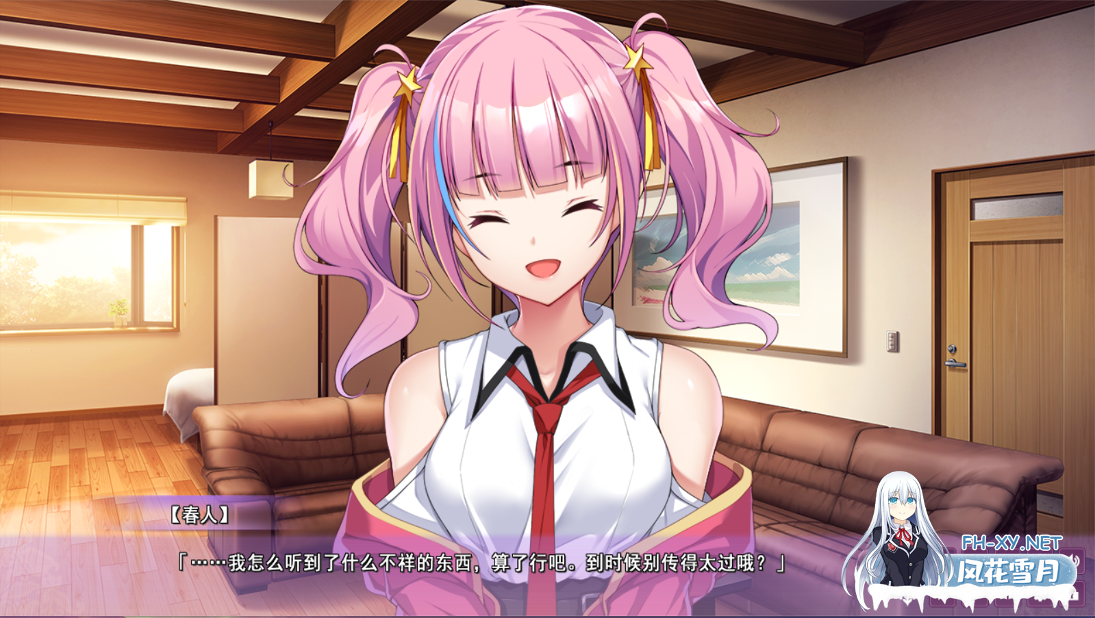 [ADV/AI汉化/巨乳/中出/动态][あざらしそふと+1(海豹社)]加尔德马女子寮的管理人/ガルドマ-女子寮の管理人[+After][PC/4G]-4.png