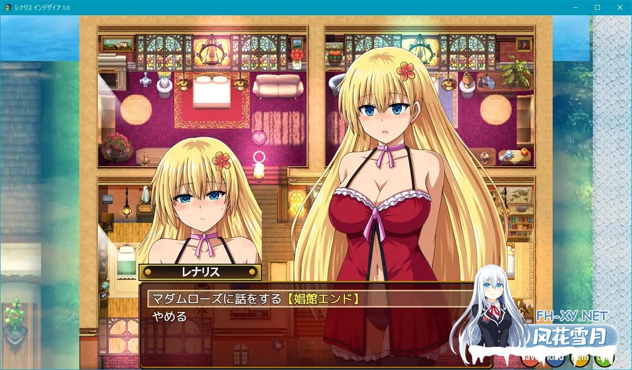 [RPG/援交/中出/怀孕/机翻+AI文本/动态][RJ01138076/チェリスソフト社团]蕾娜莉丝的欲望/レナリスインデザイア/Renalith In Desire[Ver1.1+存档][PC+安卓/2.10G]-3.jpg