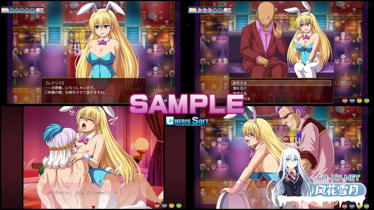 [RPG/援交/中出/怀孕/机翻+AI文本/动态][RJ01138076/チェリスソフト社团]蕾娜莉丝的欲望/レナリスインデザイア/Renalith In Desire[Ver1.1+存档][PC+安卓/2.10G]-4.jpg