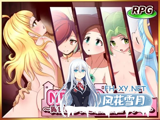 [RPG/动态/机翻+AI文本/萝莉/幻想/中出/口交][RJ01290097/善狐書房社团]NPC奸!?~与异世界少女的无抵抗H！/NPC姦!_～異世界少女と無抵抗エッチ!～[+全回想...-2.jpg