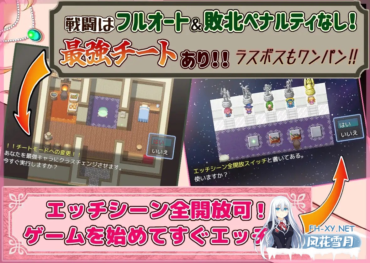 [RPG/动态/机翻+AI文本/萝莉/幻想/中出/口交][RJ01290097/善狐書房社团]NPC奸!?~与异世界少女的无抵抗H！/NPC姦!_～異世界少女と無抵抗エッチ!～[+全回想...-4.jpg