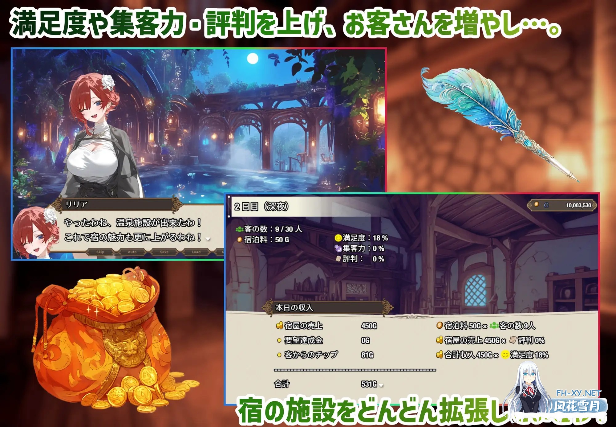 [RPG/动态/机翻+AI文本/乳交/巨乳/制服/AI作画][RJ01332139/スタジオVR社团]女冒险者聚集的色情旅店/女冒険者の集うエッチな宿[PC/2.0G]-4.jpg