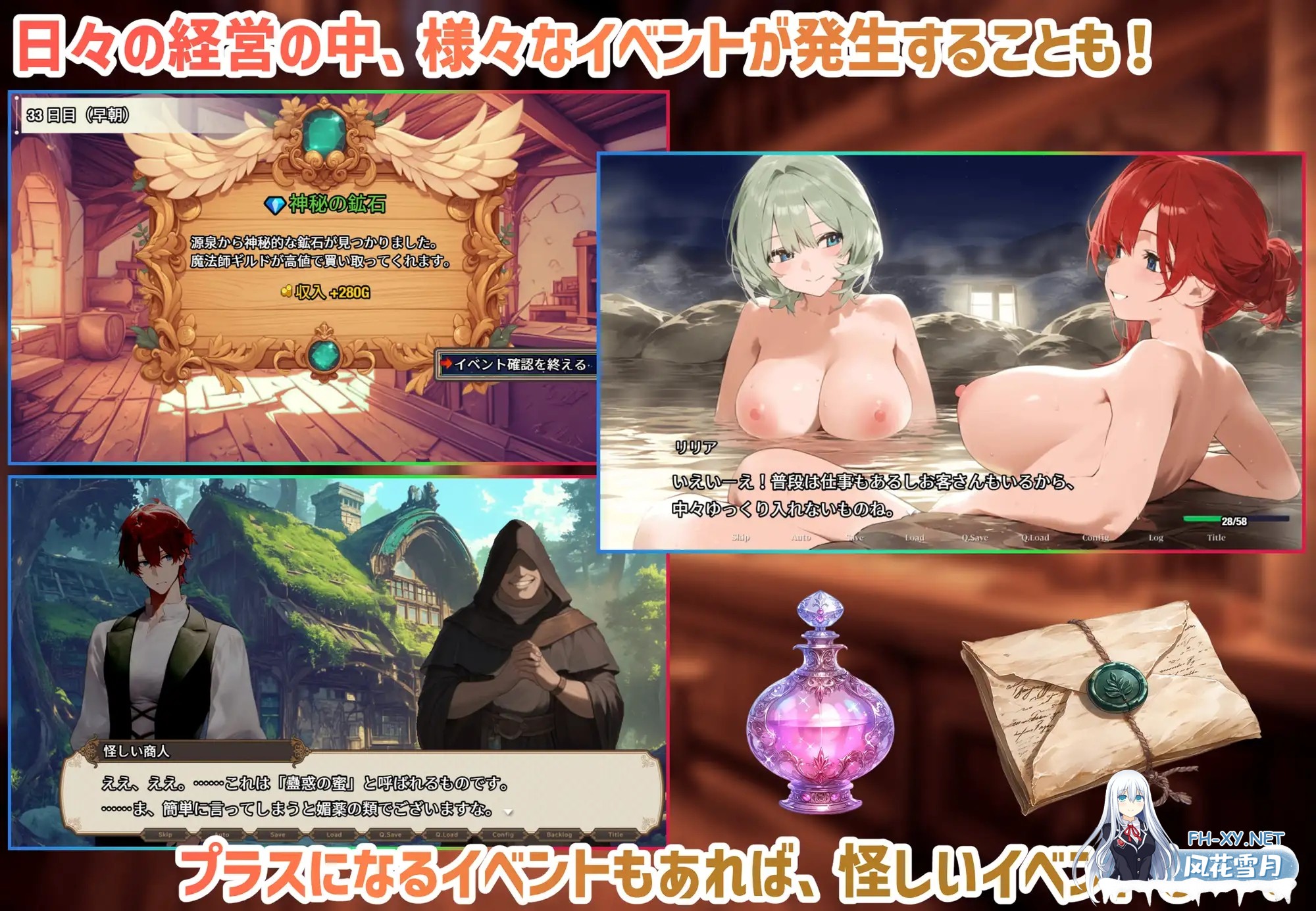 [RPG/动态/机翻+AI文本/乳交/巨乳/制服/AI作画][RJ01332139/スタジオVR社团]女冒险者聚集的色情旅店/女冒険者の集うエッチな宿[PC/2.0G]-9.jpg