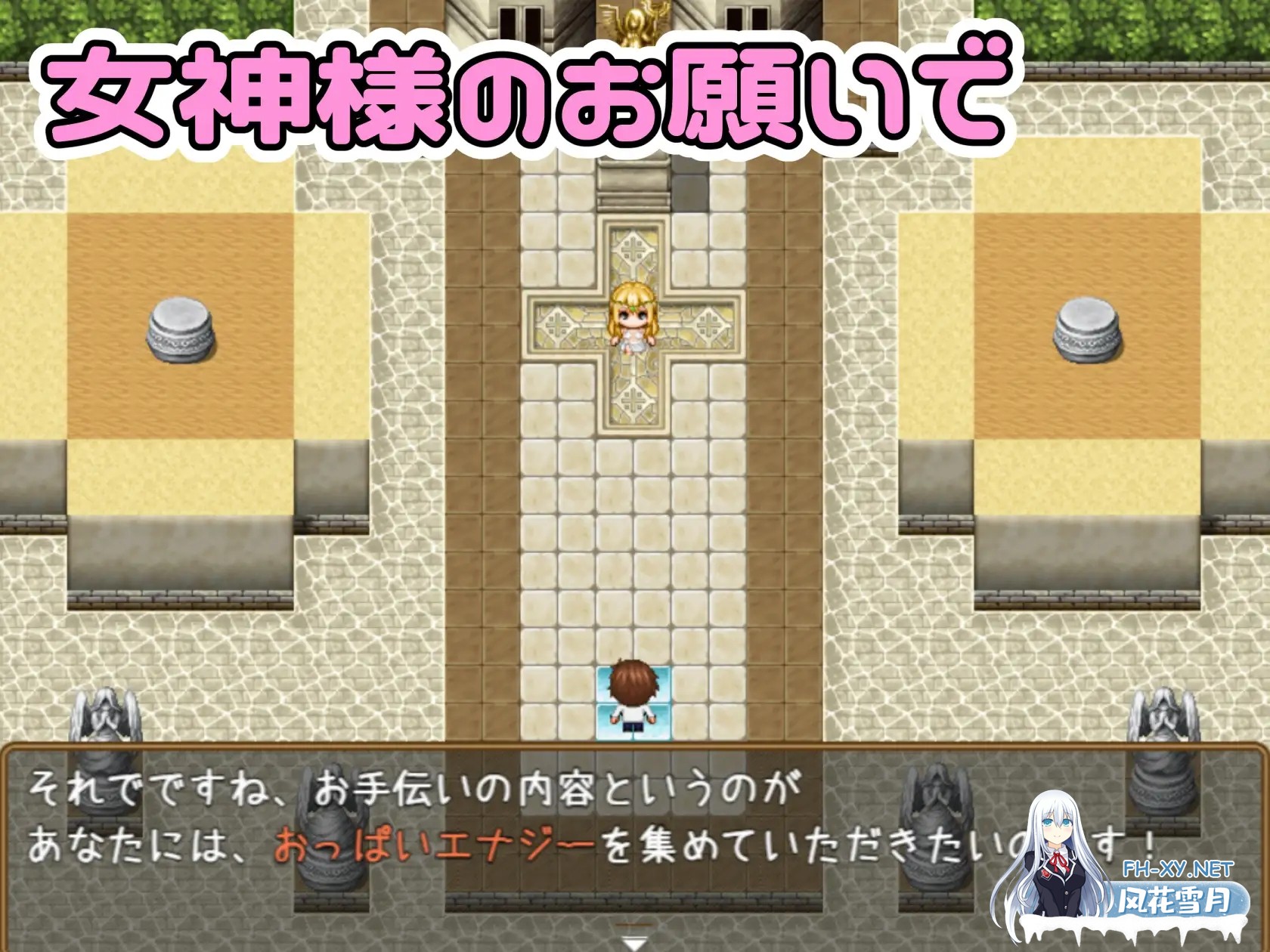 [RPG/动态/机翻+AI文本/乳交/巨乳][RJ01333877/みちのソフト]洗面奶袭~击！/ぱいずられ～る![+全回想存档][PC/1.0G]-3.jpg