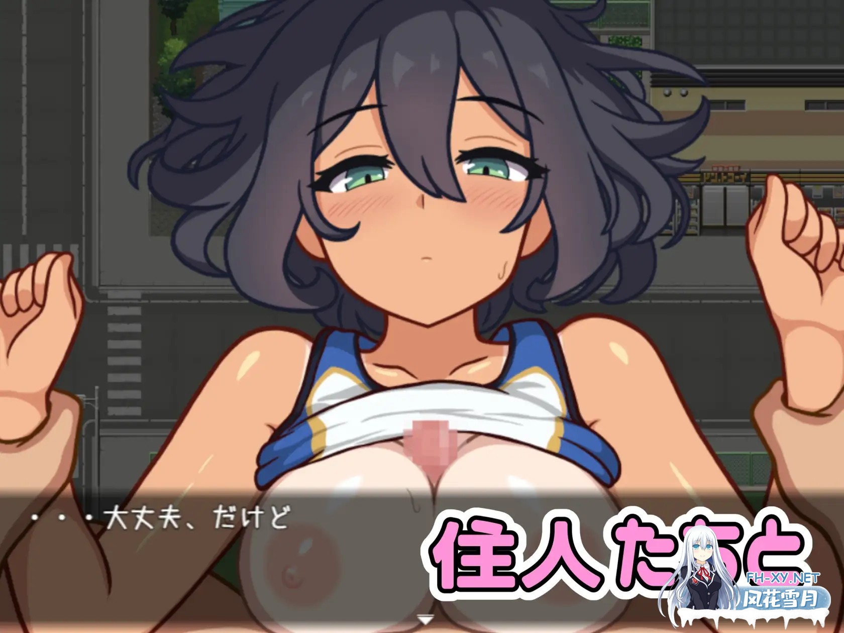 [RPG/动态/机翻+AI文本/乳交/巨乳][RJ01333877/みちのソフト]洗面奶袭~击！/ぱいずられ～る![+全回想存档][PC/1.0G]-6.jpg