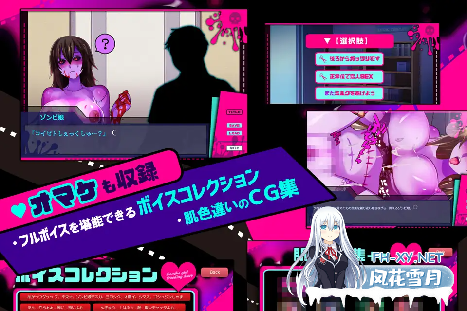 [日系SLG/重口/动态]僵尸娘观察日志 - ゾンビ娘観察日記 [300M]-3.png