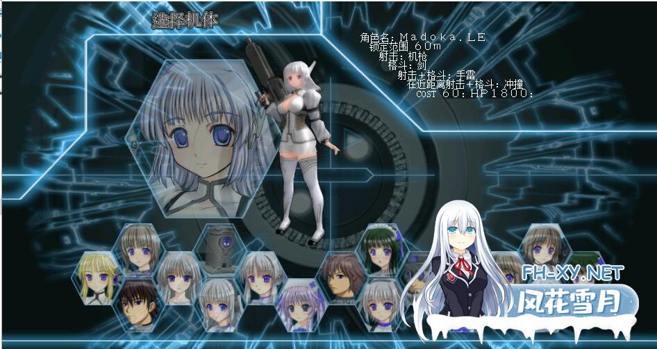 [ACT/汉化/全动态] 军刀之魂2~Soul Saber2完整汉化版/付锁血 [830M]-1.jpg