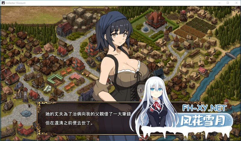 [官中/SLG]大人的童話劇場 ～討債子爵～DL繁中版[840M]-2.jpg