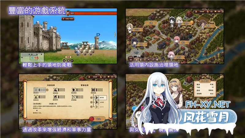 [官中/SLG]大人的童話劇場 ～討債子爵～DL繁中版[840M]-5.jpg