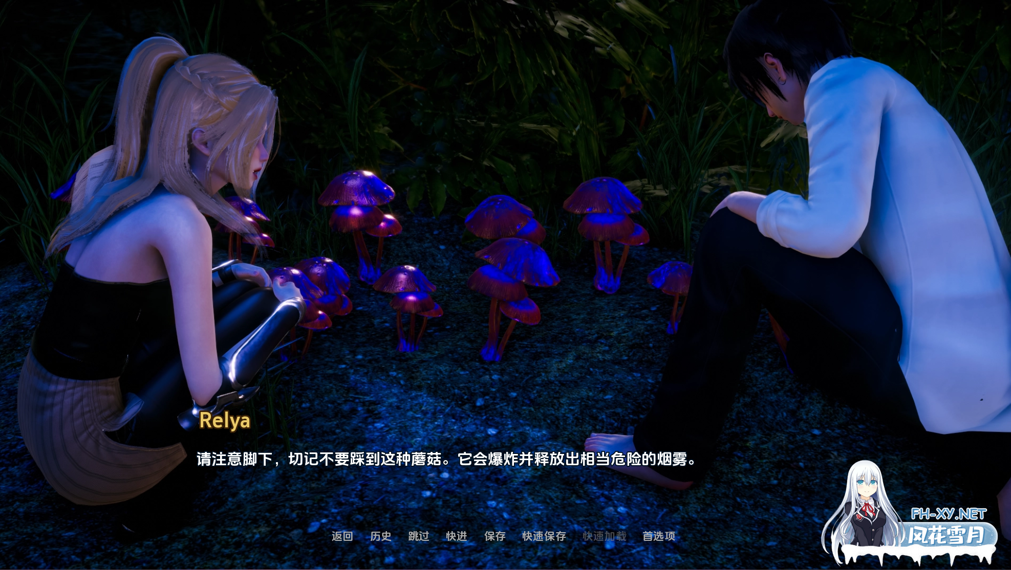 [SLG/动态/3D/汉化/更新/巨乳]异世界天堂/Isekai Paradise[Ver0.4][PC+安卓/4.30G]-8.png