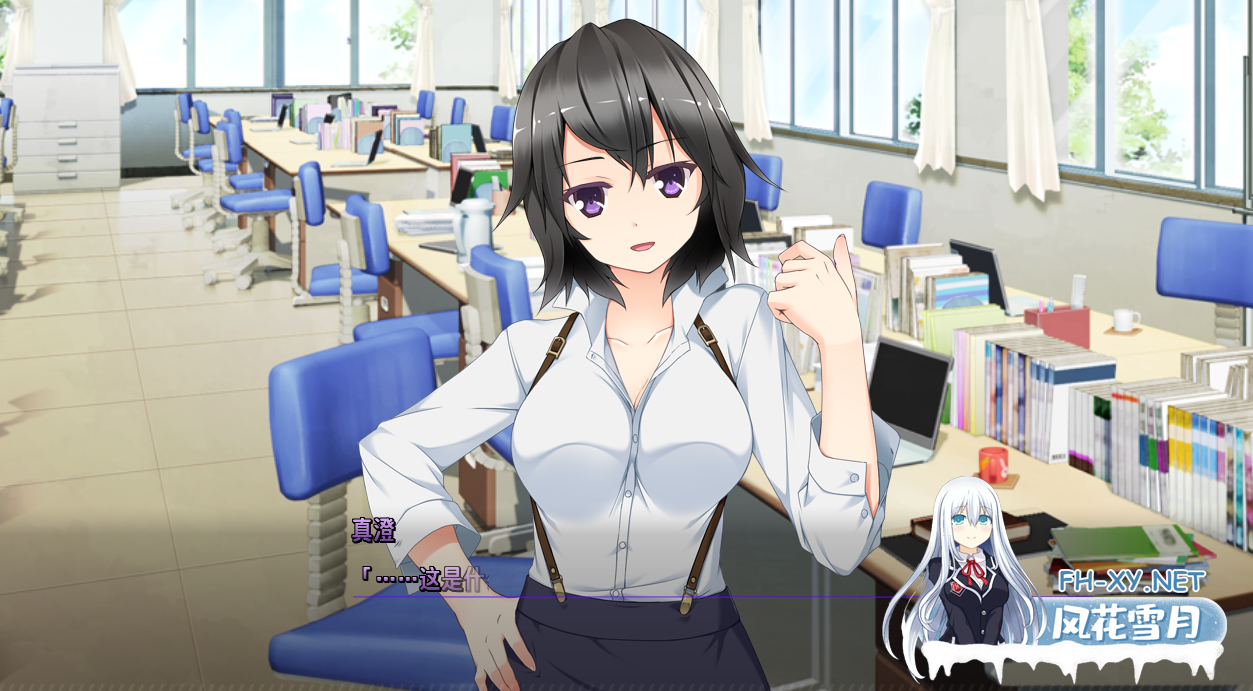 [ADV/动态/AI汉化/口交/制服]她不会从我身边离开/彼女はオレからはなれない[+全CG存档][PC/3.80G]-3.png