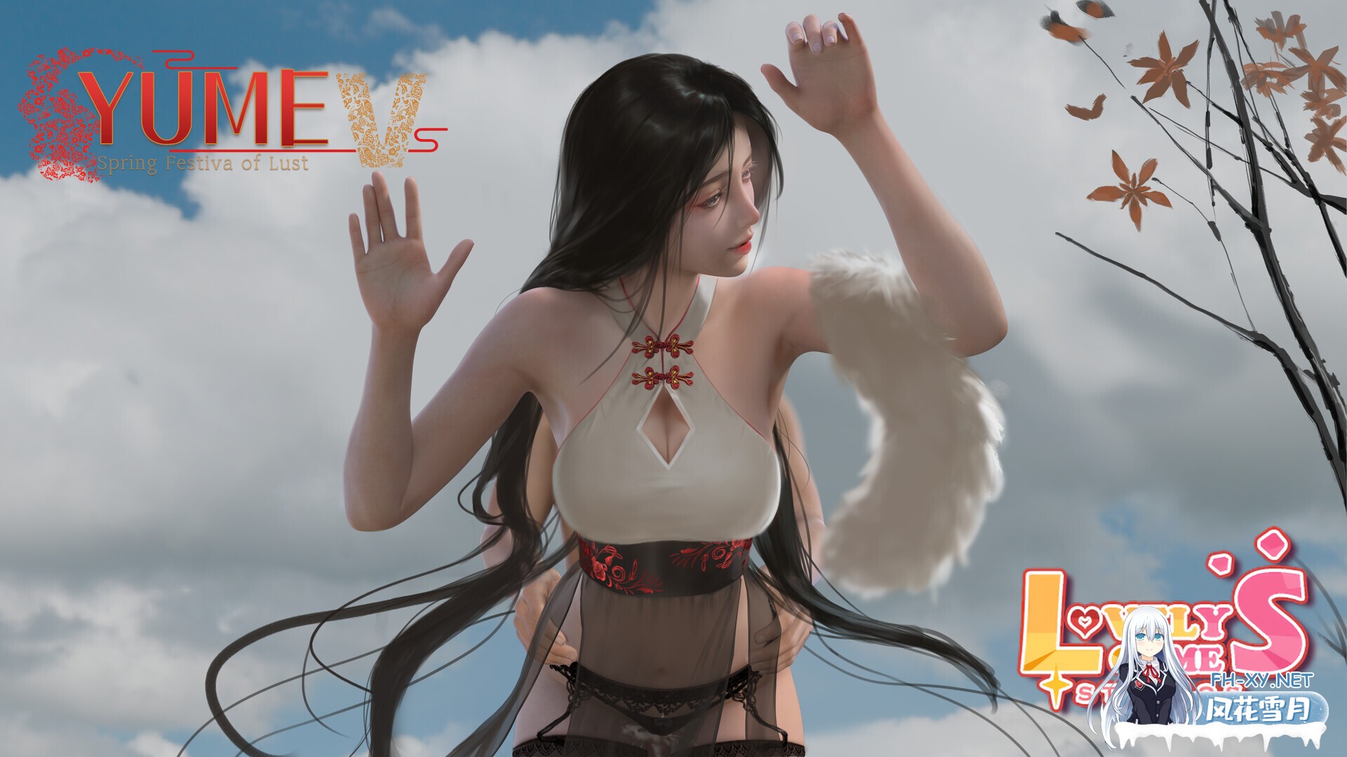 [SLG/动态/STEAM官中/步兵/3D]梦5：春节/YUME 5 : Spring Festival of Lust[PC/3.60G]-7.jpg