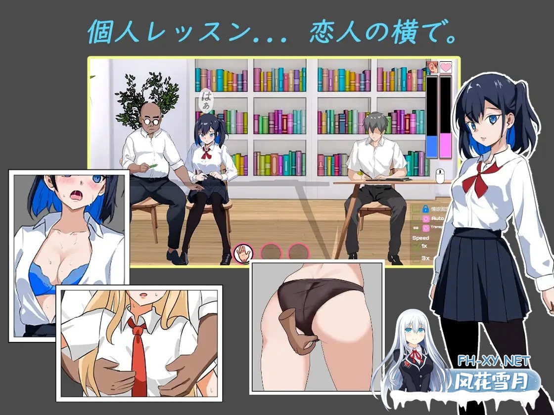 [SLG/PC/官中] NTR课程 V1.9.2 Ver0127 + DLC NTRレッスン - DLC ～さくら編 樱花篇 官方中文版 [1.24G/度盘]-2.jpg