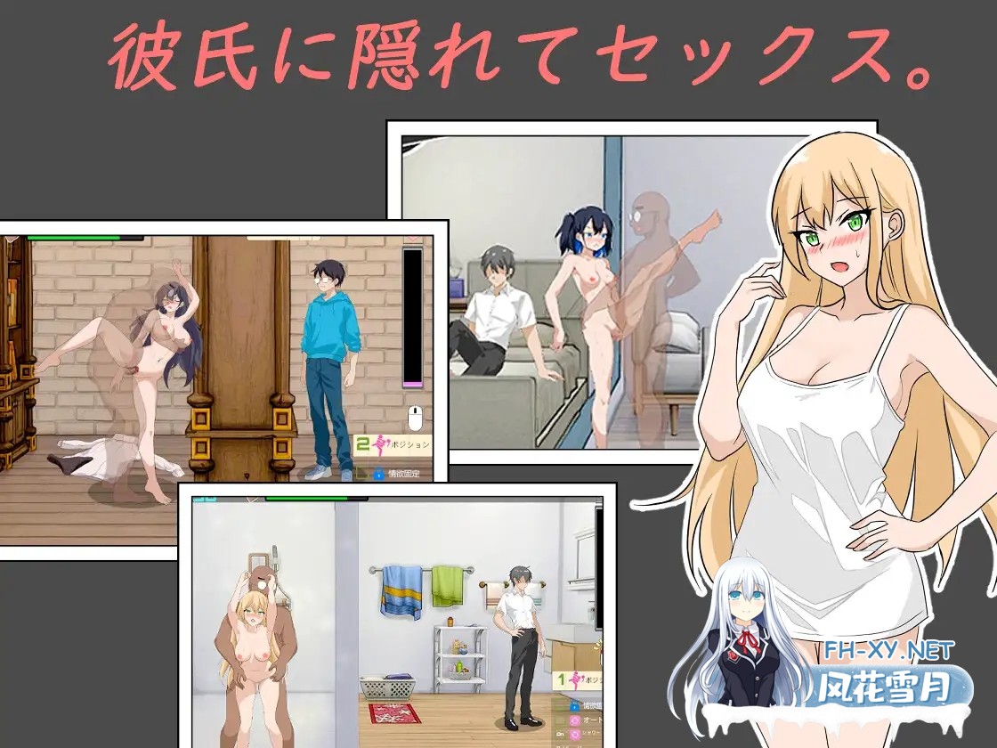 [SLG/PC/官中] NTR课程 V1.9.2 Ver0127 + DLC NTRレッスン - DLC ～さくら編 樱花篇 官方中文版 [1.24G/度盘]-3.jpg