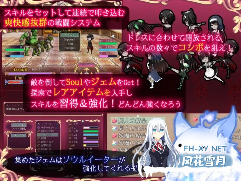 [RPG/官中/僵尸娘/PC] 是的，主人/Yes My Lord+全回想 [571M/度盘]-6.jpg
