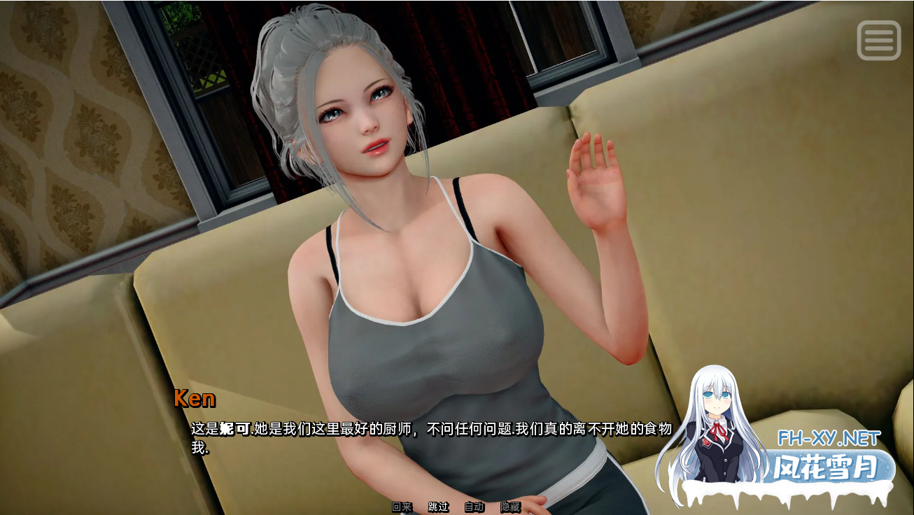 [SLG/中文/PC+安卓] 暗杀 西卡 Sicae EP.6 汉化版 [6.4G]-5.png
