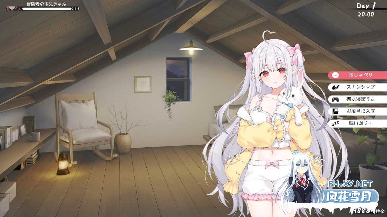 [SLG/官中] 和存在感薄弱妹妹一起的简单生活 Ver0.66A 官方中文版 [1G]-5.jpeg