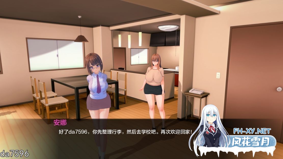 [SLG/PC+安卓]生命的回报/Life’s Payback Ver1.6 AI汉化 [1.3G]-11.jpg