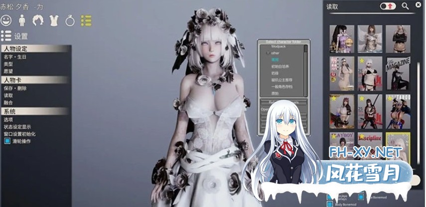 [I社大作/中文/一键端]AI少女·璇玑公主 V1.2.3 超强整合版 [全MOD收集/最新本体/5万人物卡/渣机优化][140G]-9.jpg