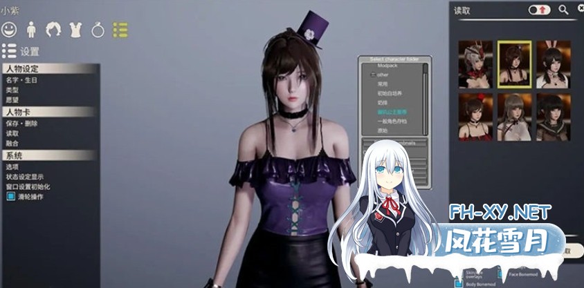 [I社大作/中文/一键端]AI少女·璇玑公主 V1.2.3 超强整合版 [全MOD收集/最新本体/5万人物卡/渣机优化][140G]-10.jpg