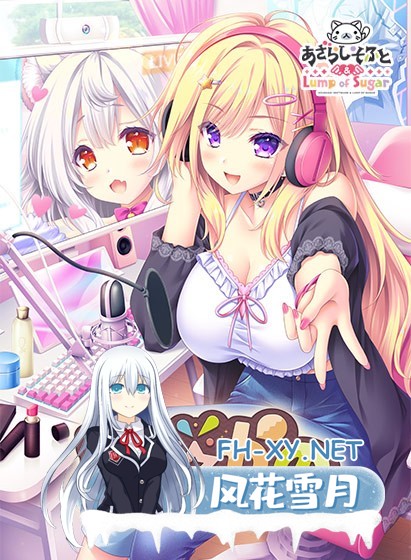 [拔作ADV/巨乳/STEAM官中/口交/中出]闪耀少女/闪亮☆女友/きら☆かの[+DLC][PC/1.60G]-5.jpg