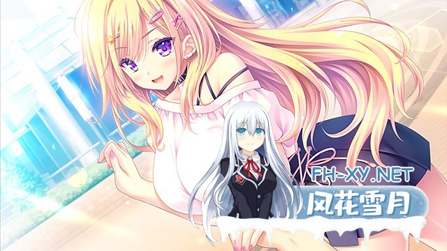 [拔作ADV/巨乳/STEAM官中/口交/中出]闪耀少女/闪亮☆女友/きら☆かの[+DLC][PC/1.60G]-6.jpg