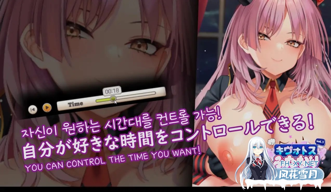 [SLG][エロマゼ ]キヴォトスふたなり大騒ぎVol.1[930m]-3.png