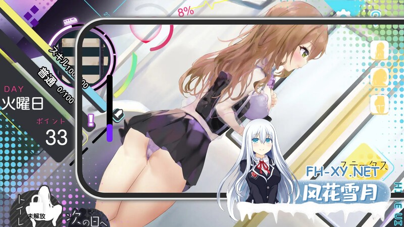 [互动SLG/动态] 高速列车上的催眠[スピード催眠トレイン[電車で痴漢・催眠・お触りシミュレーション]V1.0 AI汉化 [1G]-3.jpg