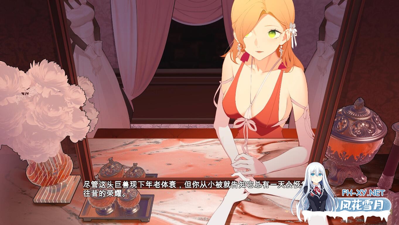 [神奇ADV/汉化] 堕落千金—黑蔷薇与欲望之火 2.0-DLC全语音中文步兵版 [1.5G]-7.jpg