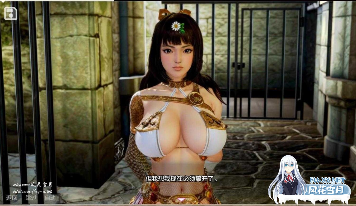 [SLG/汉化/动态]黑魔法：Dark MagicVer0.19 米乐全汉化版[PC+安卓/4G]-3.png