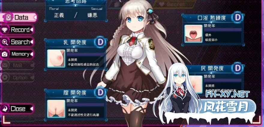 [RPG/汉化/NTR] 公主协同效应/Princess Synergy 25年2月 AI汉化 [1.59G/度盘]-10.jpg