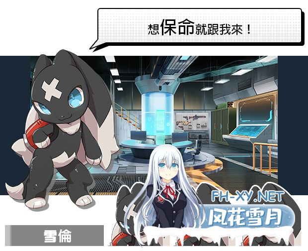 [SLG/官中]卡牌对战 超能X天使V1.12 官中步兵[5G]-6.jpg