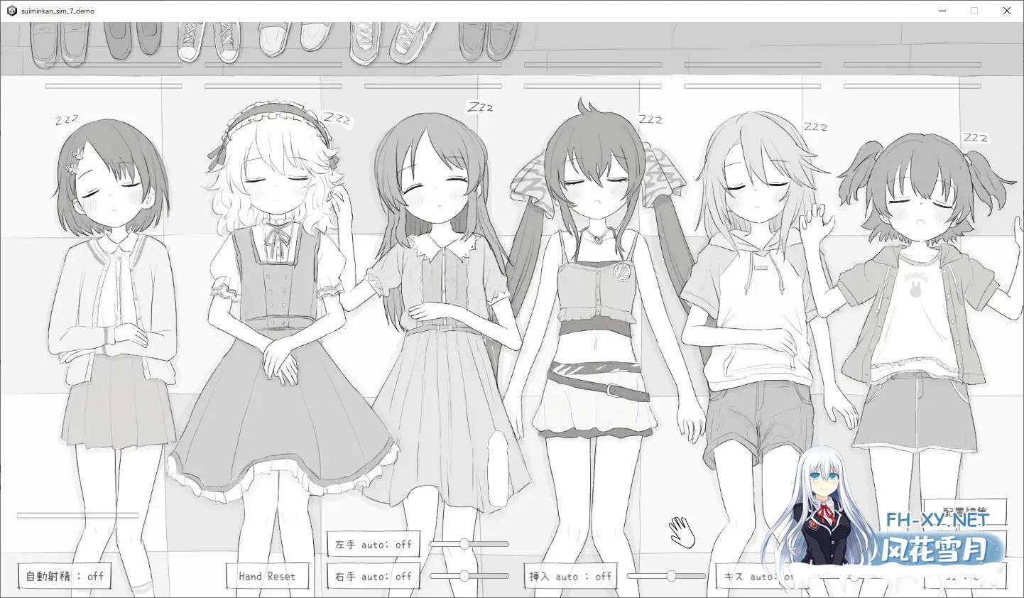 [互动SLG/合集/精翻汉化/睡眠奸/萝莉/多P][エロフラ部社团]睡眠O模拟器/睡眠○シミュレーション[1~7部全系列合集][PC/300M]-6.jpg