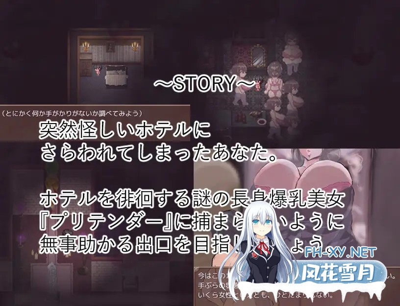 [RPG/机翻+AI文本/巨乳/小马拉大车][RJ01327608/マゾフロア社团]HOTEL PRETENDER(ホテルプリテンダー)[PC/1G]-3.jpg