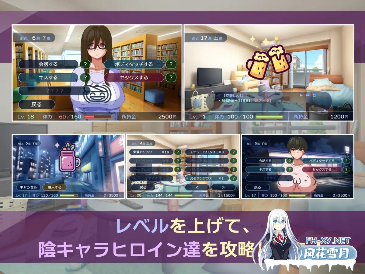 [SLG/PC/AI汉化] 阴角交流 陰キャラこみゅにけーしょん [385M/度盘]-2.jpg