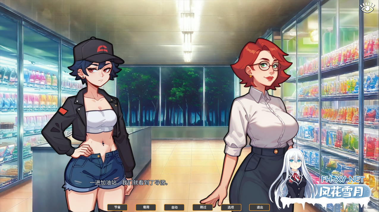 [SLG/官中/动态] 假小子:烦人的童年朋友 Tomboy Annoying Childhood Friend 官方中文版 [417M]-8.png