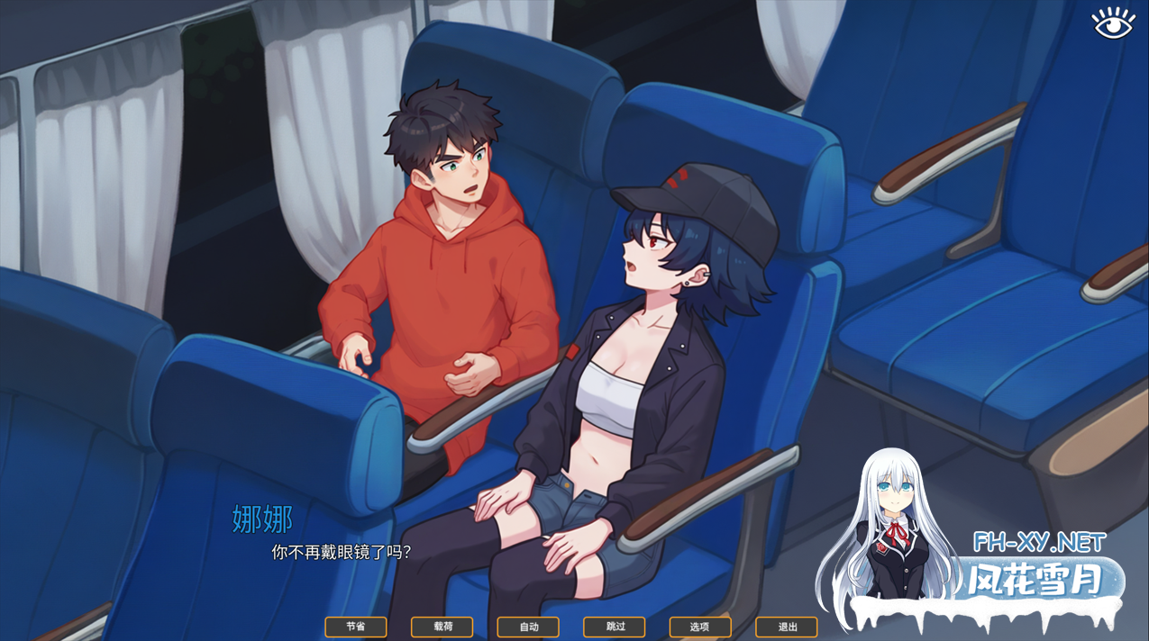 [SLG/官中/动态] 假小子:烦人的童年朋友 Tomboy Annoying Childhood Friend 官方中文版 [417M]-6.png