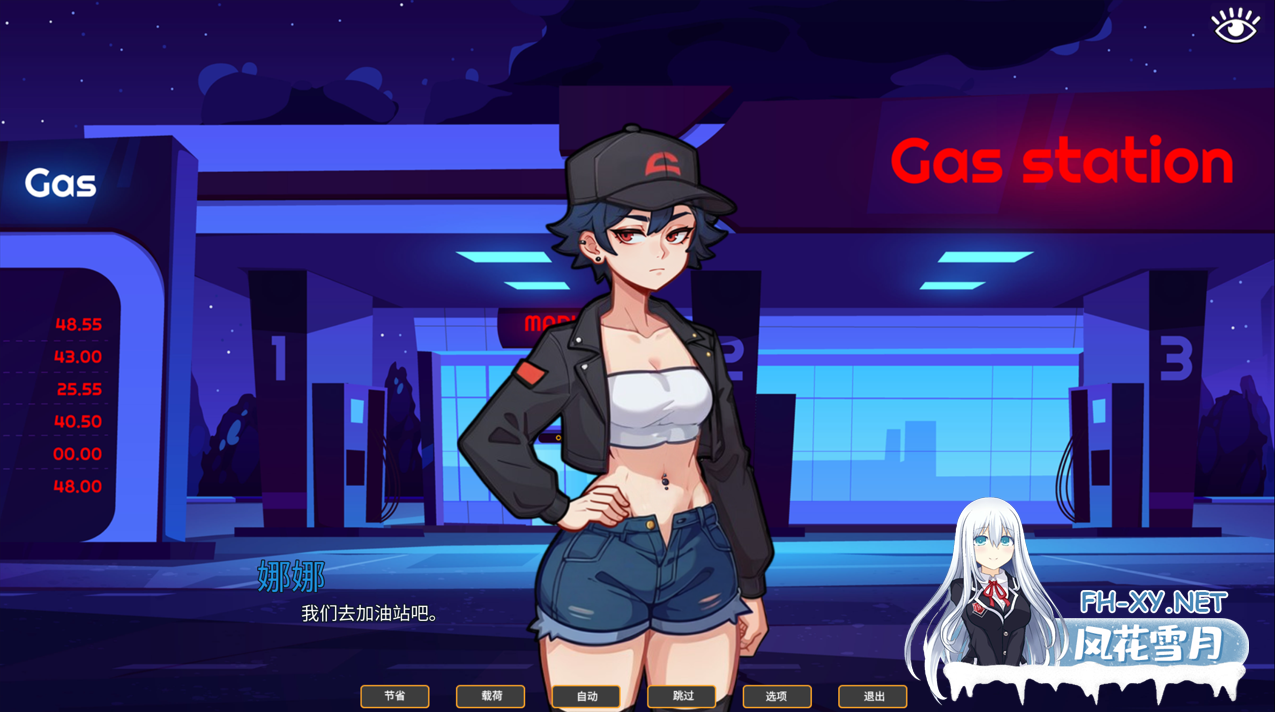 [SLG/官中/动态] 假小子:烦人的童年朋友 Tomboy Annoying Childhood Friend 官方中文版 [417M]-7.png
